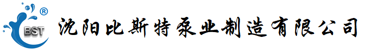 比斯特泵业，自吸泵